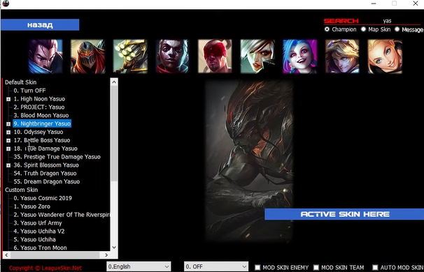 Mod Skin LoL Pro 2023 Download - League of Legends